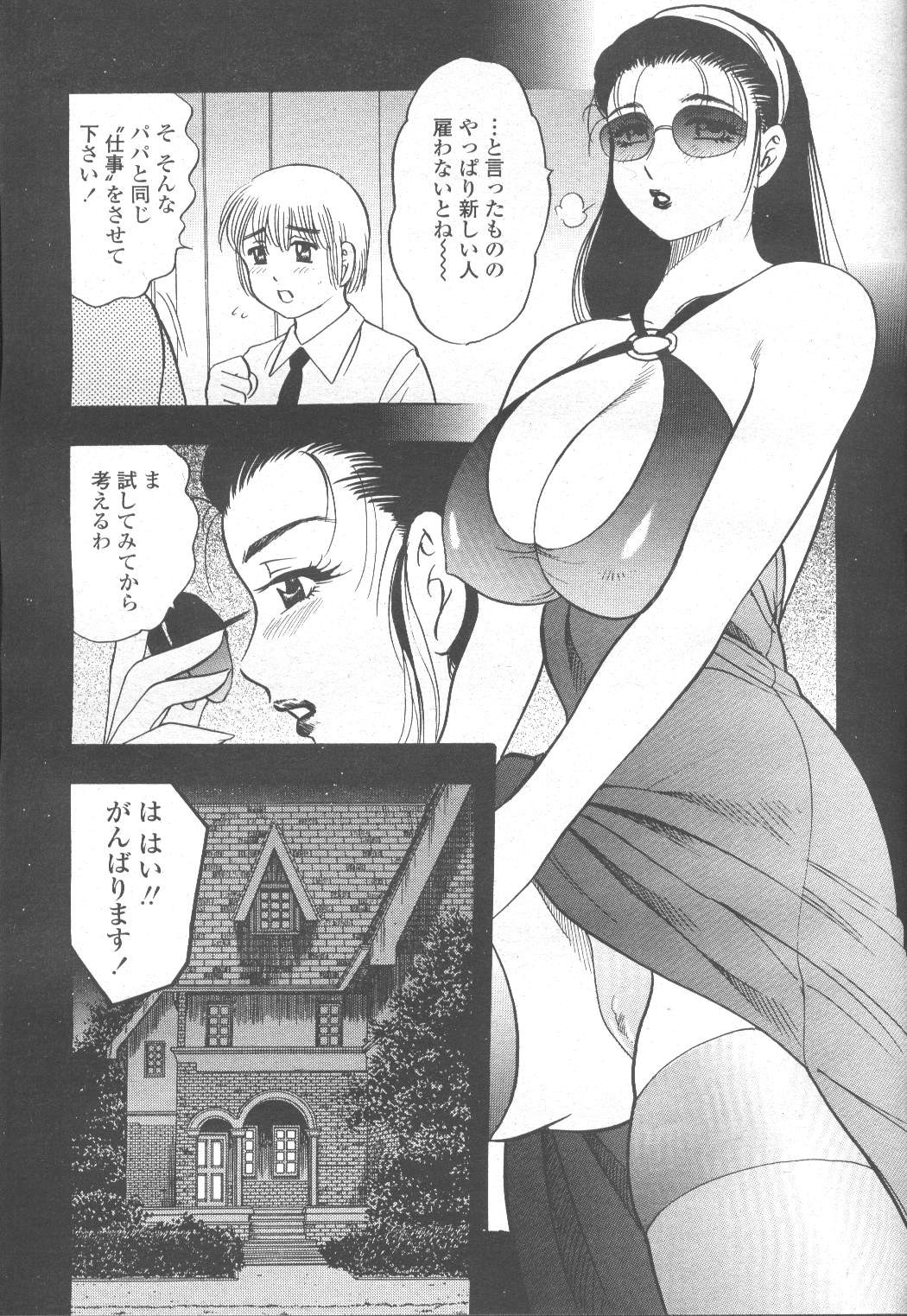 Page 257