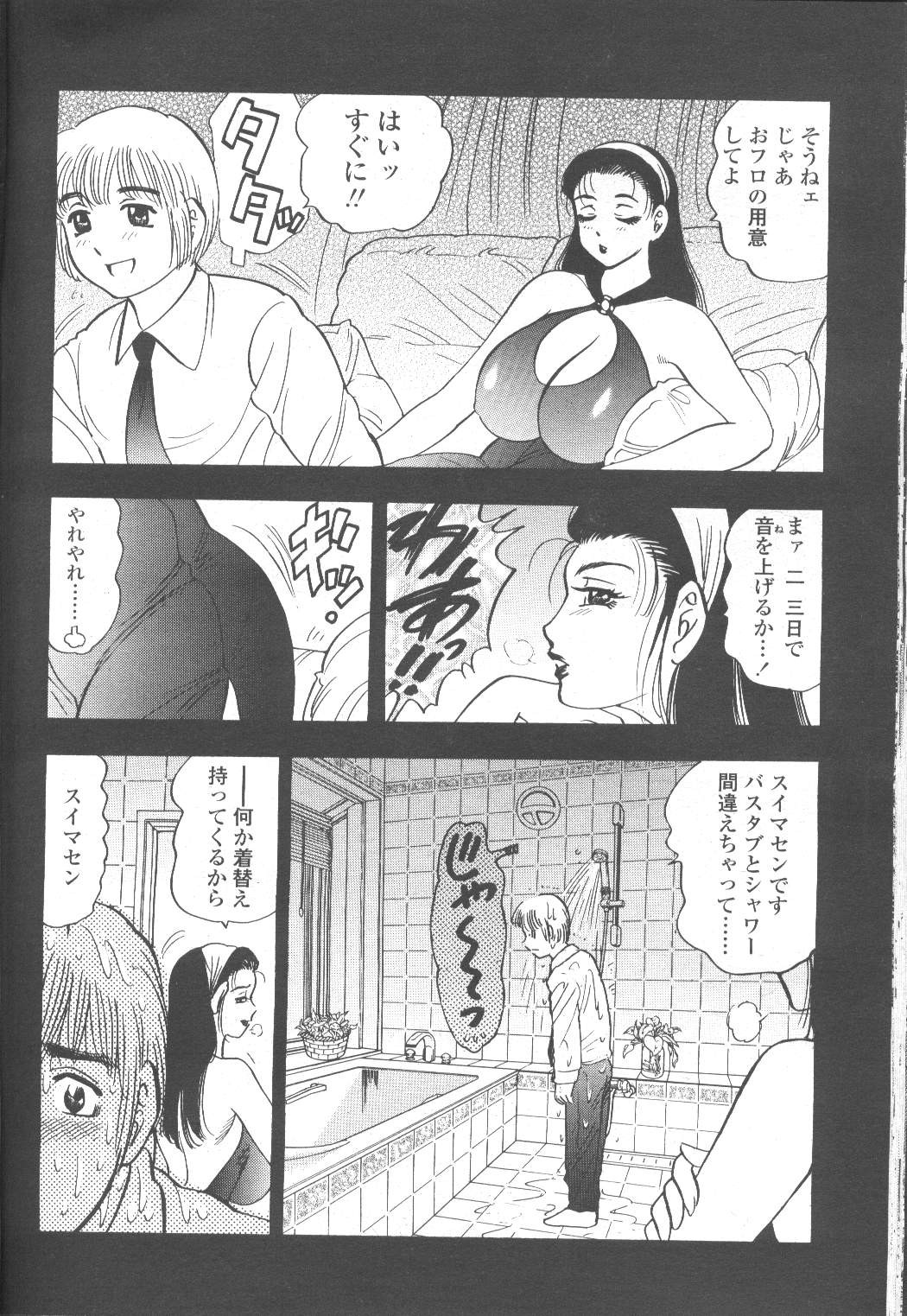 Page 258