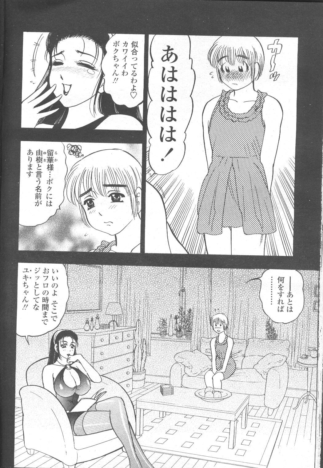 Page 260