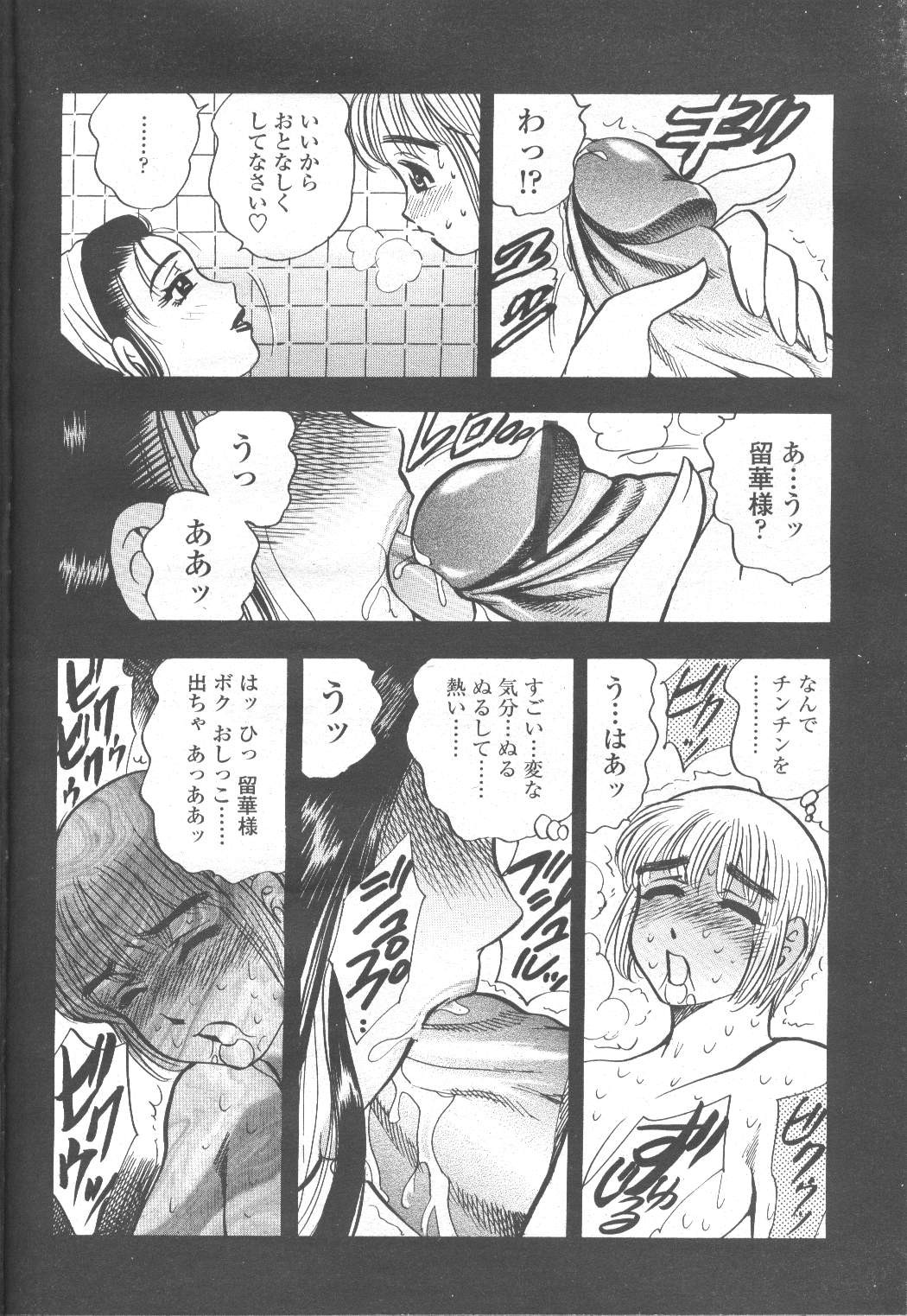 Page 264