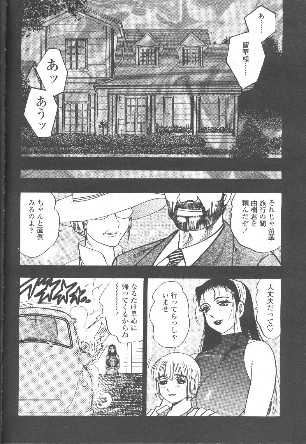 Page 270