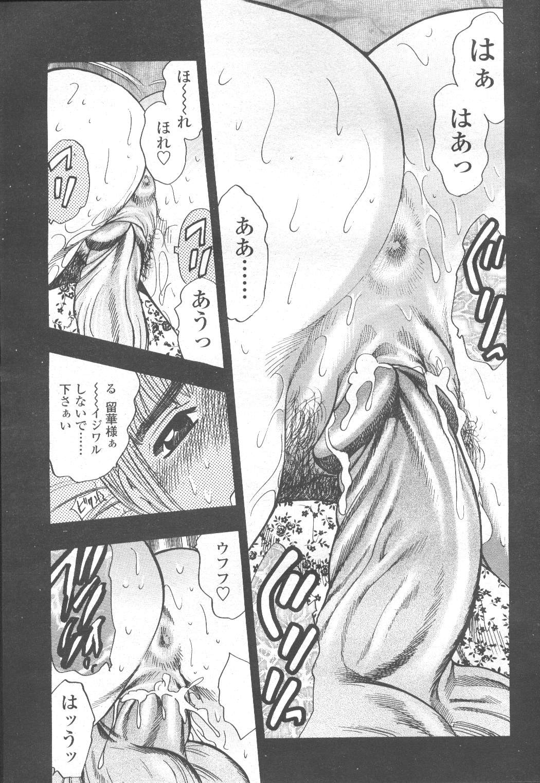 Page 273