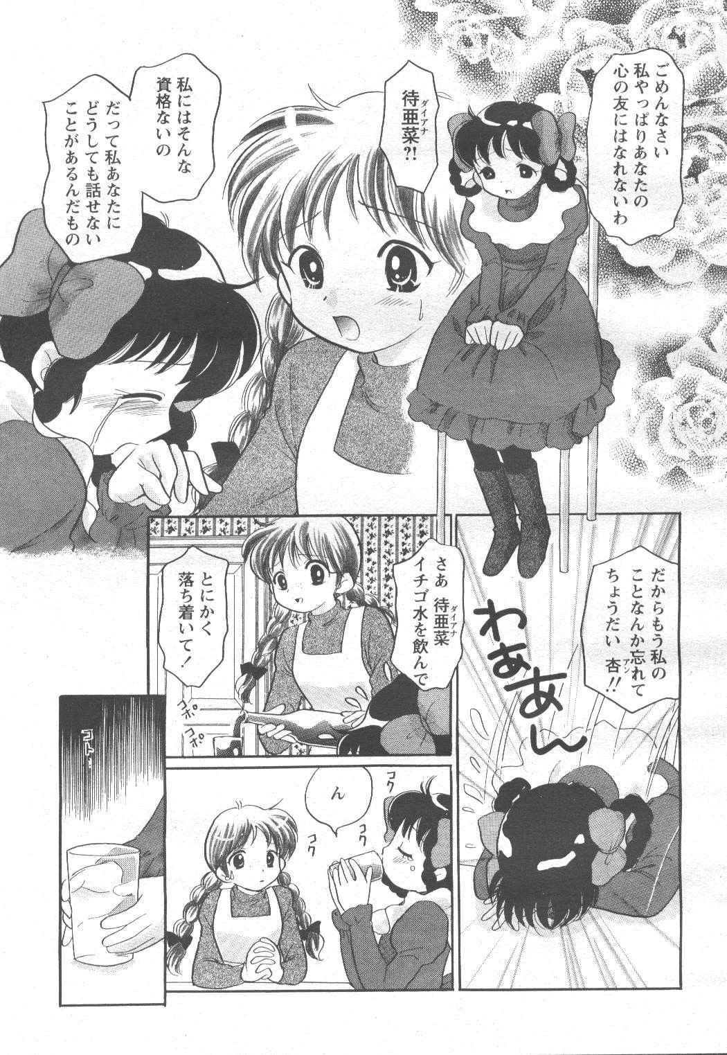 Page 277