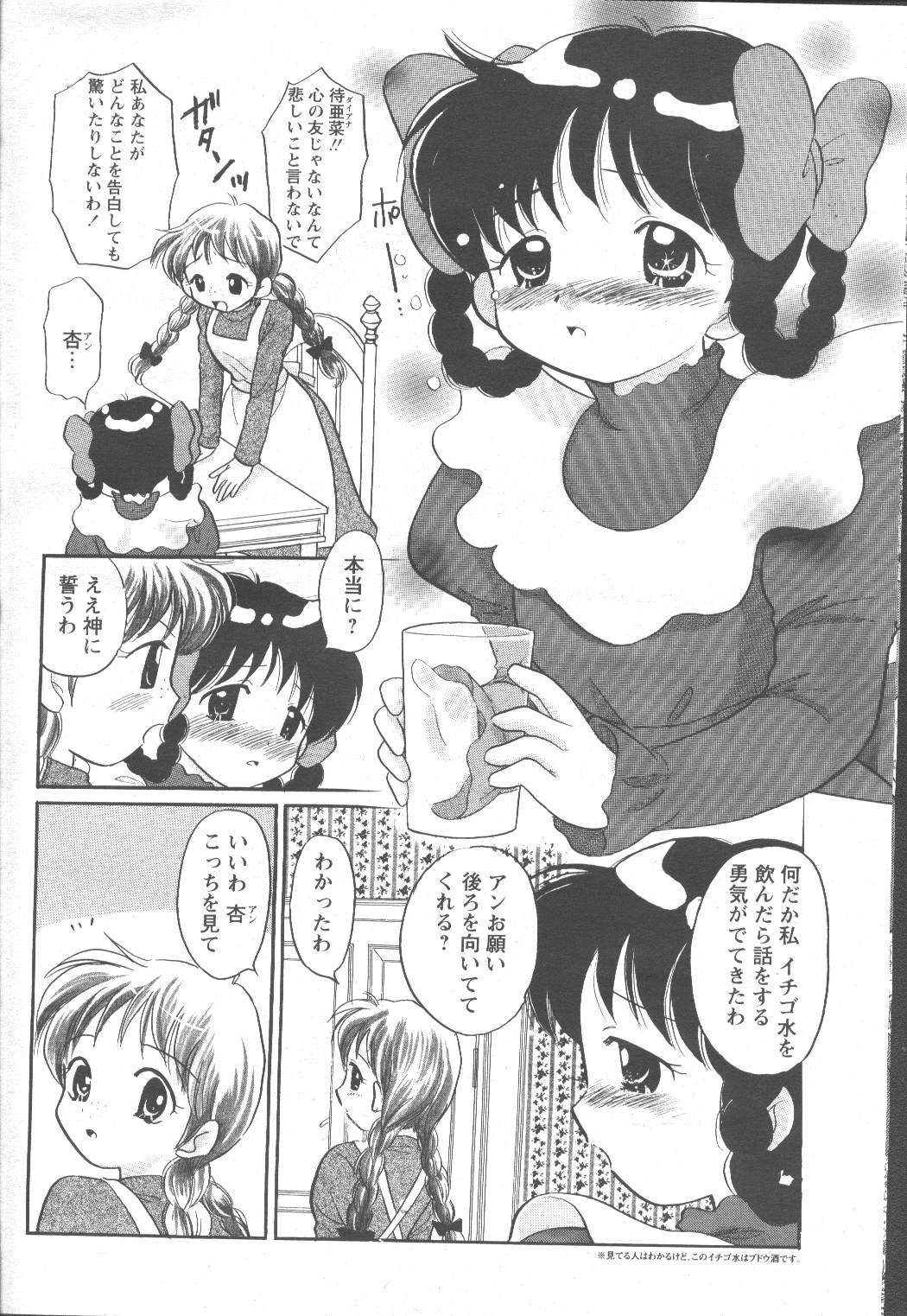 Page 278