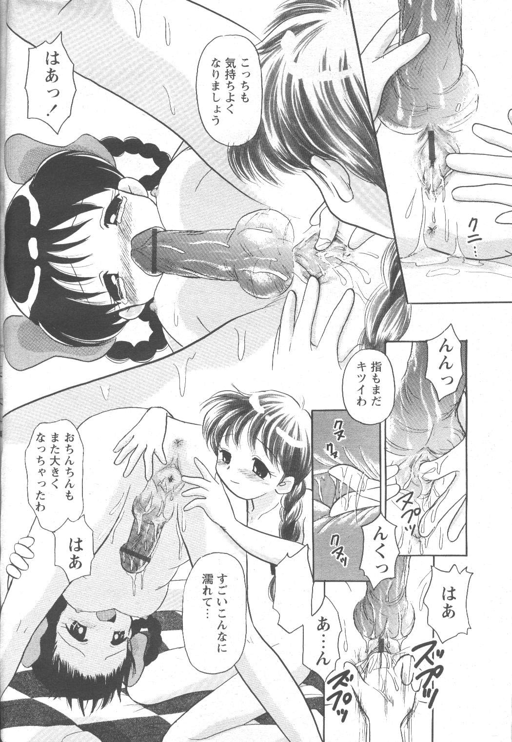Page 286