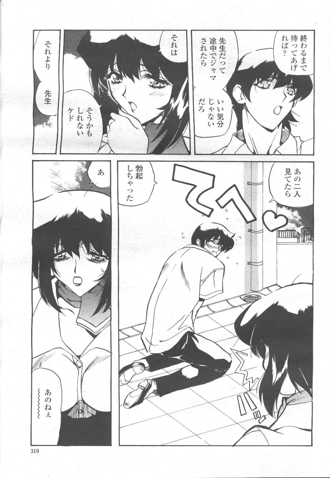 Page 299