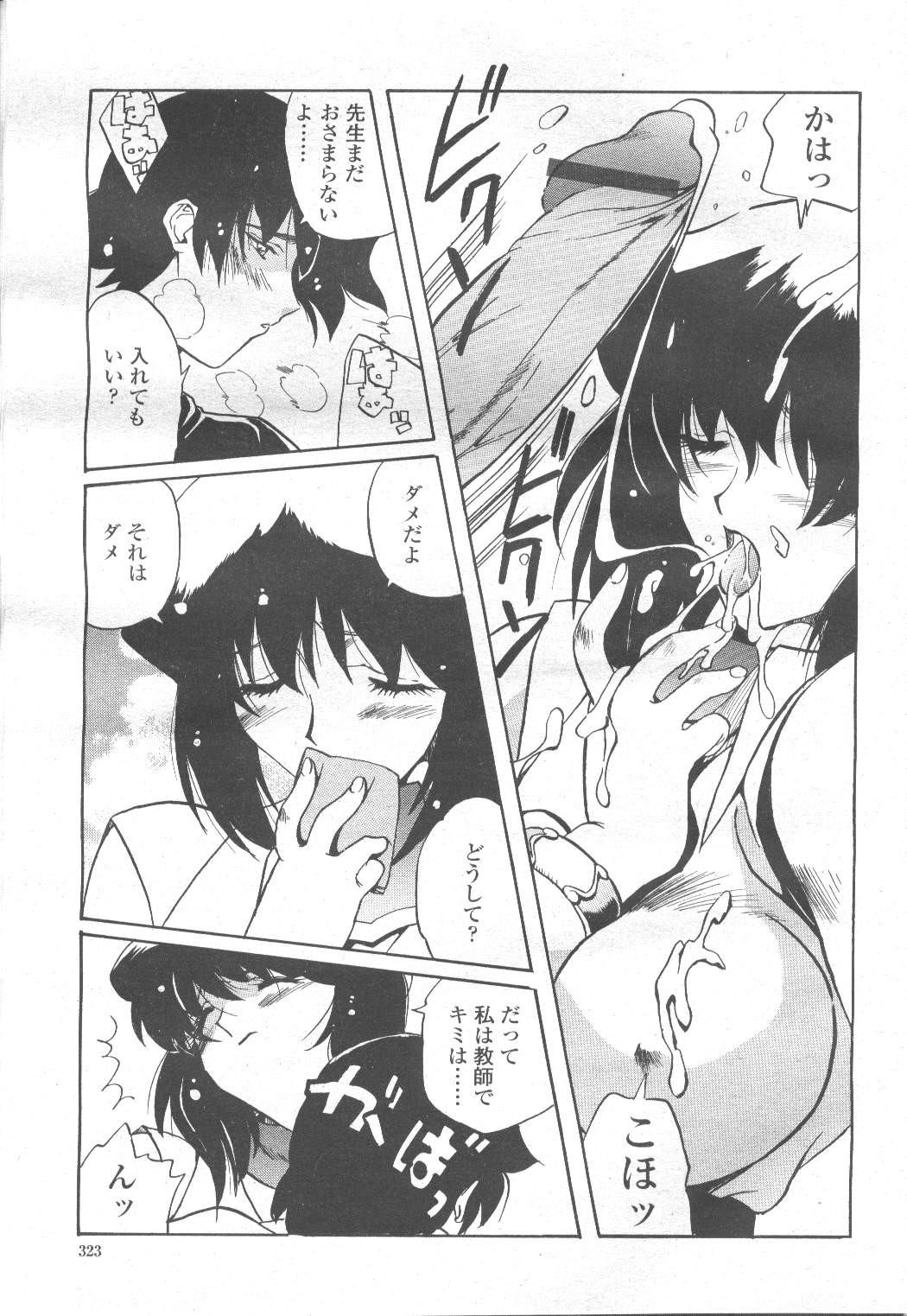 Page 303