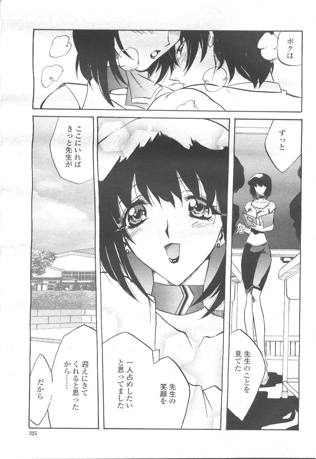 Page 305