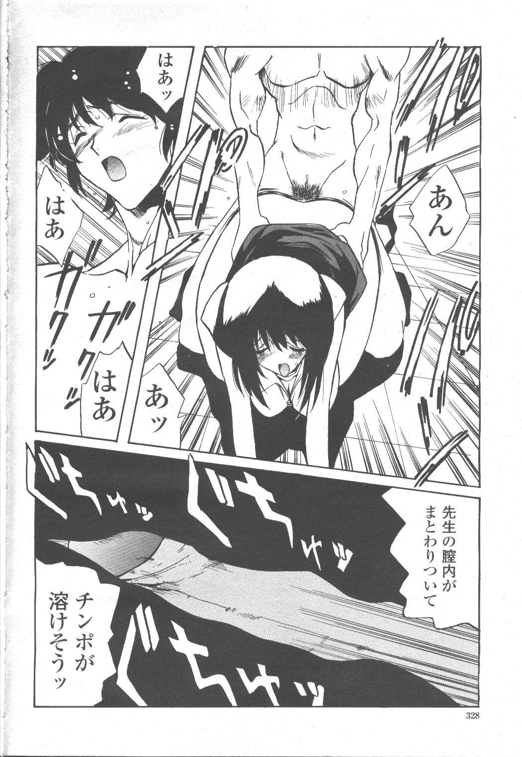 Page 308