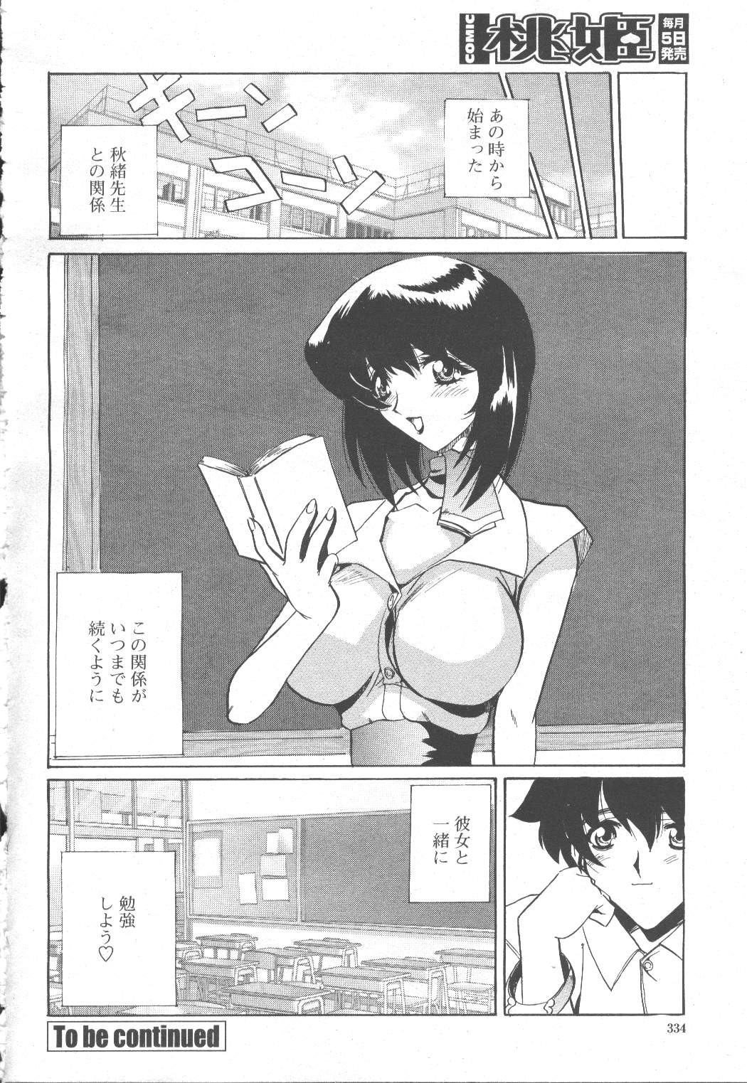 Page 314
