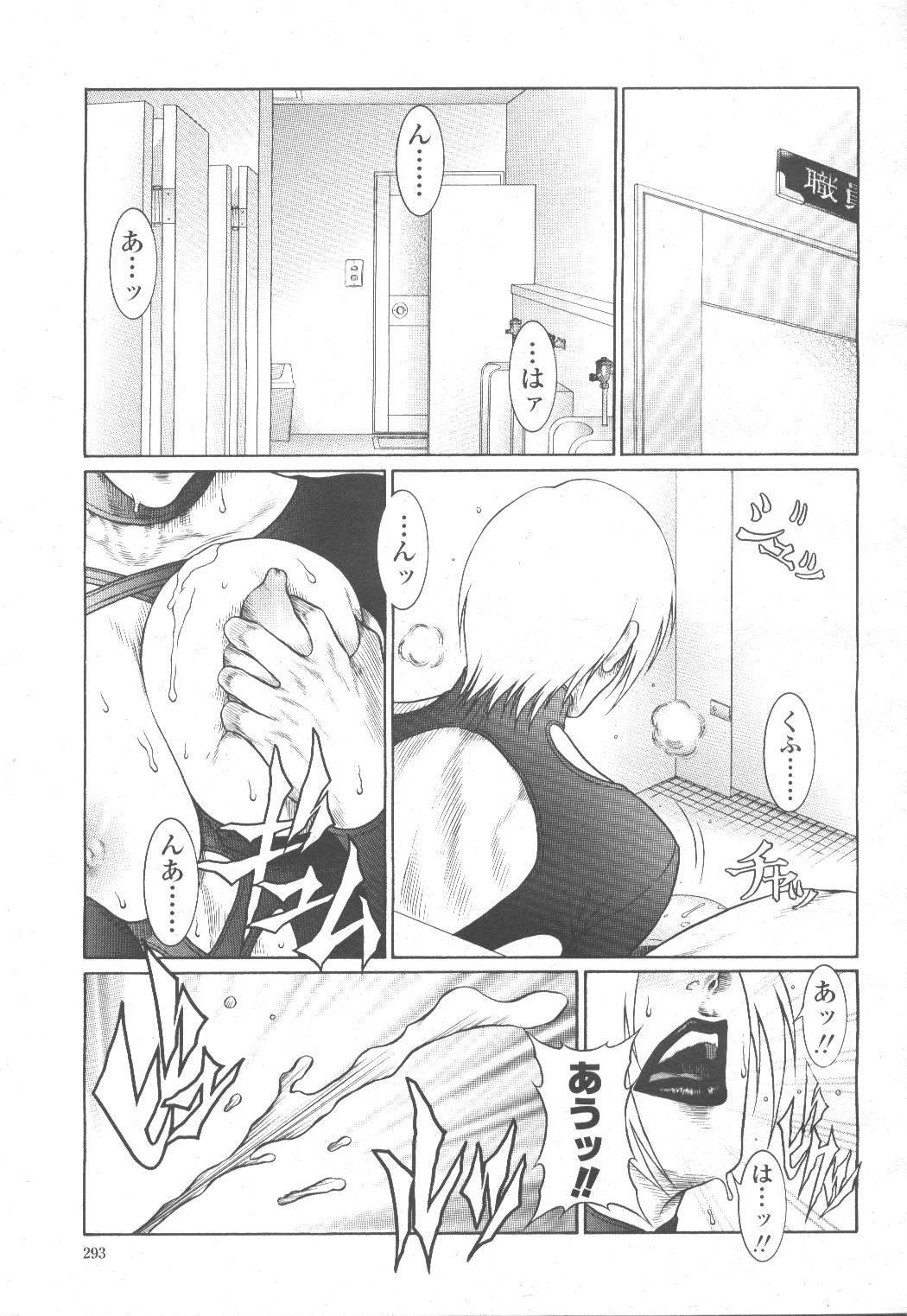 Page 315