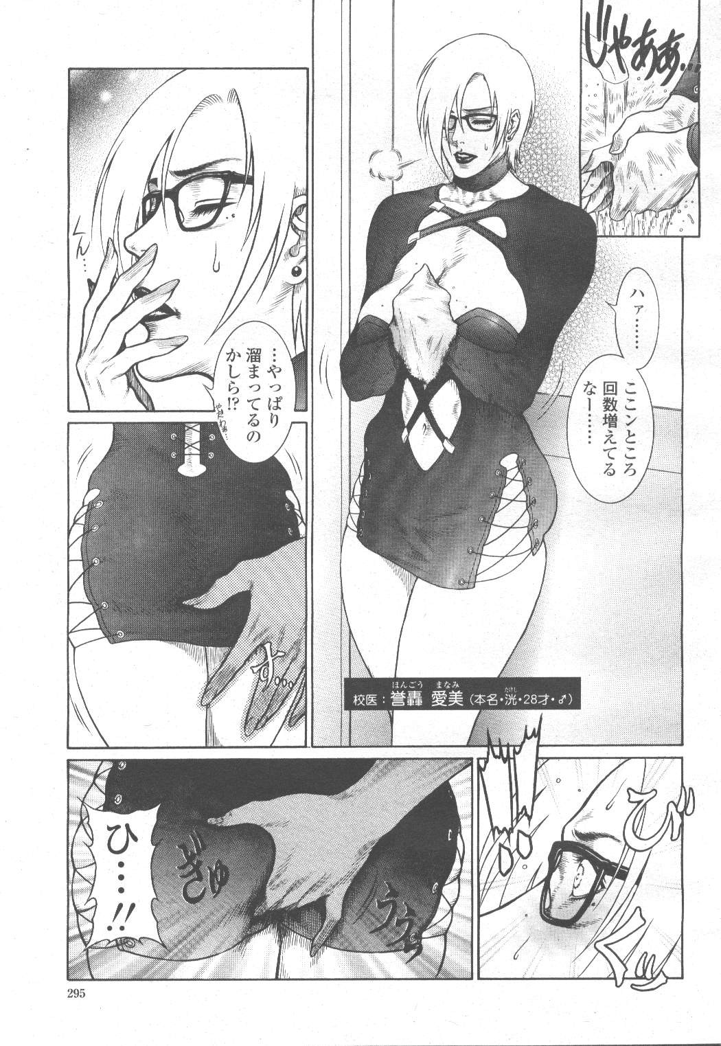 Page 317