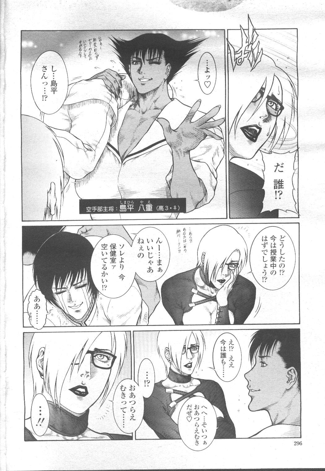 Page 318