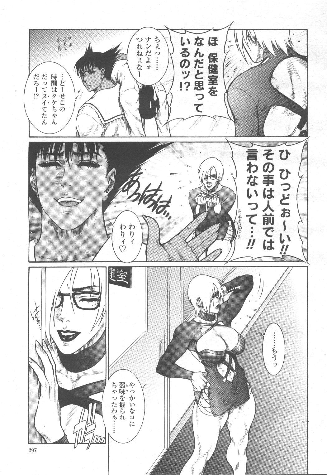 Page 319
