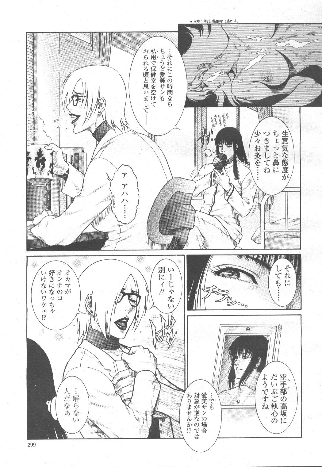 Page 321