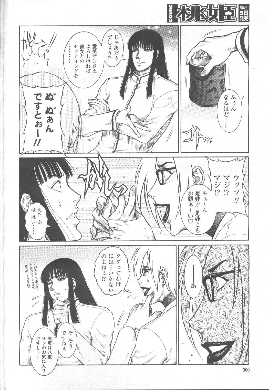 Page 322