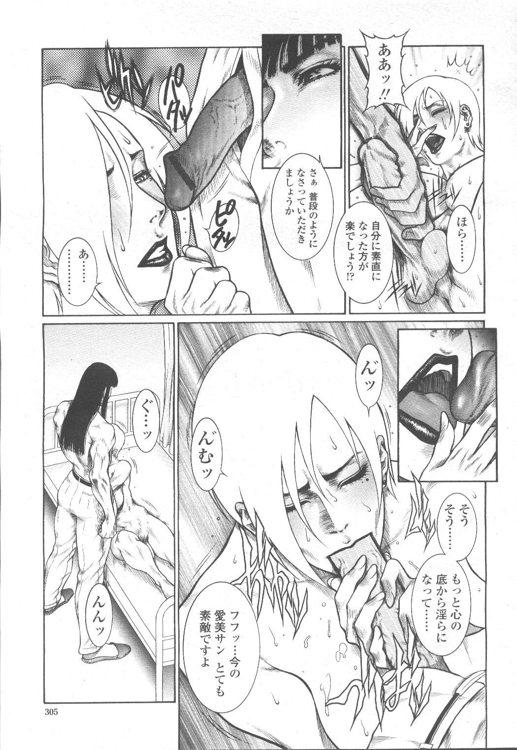 Page 327
