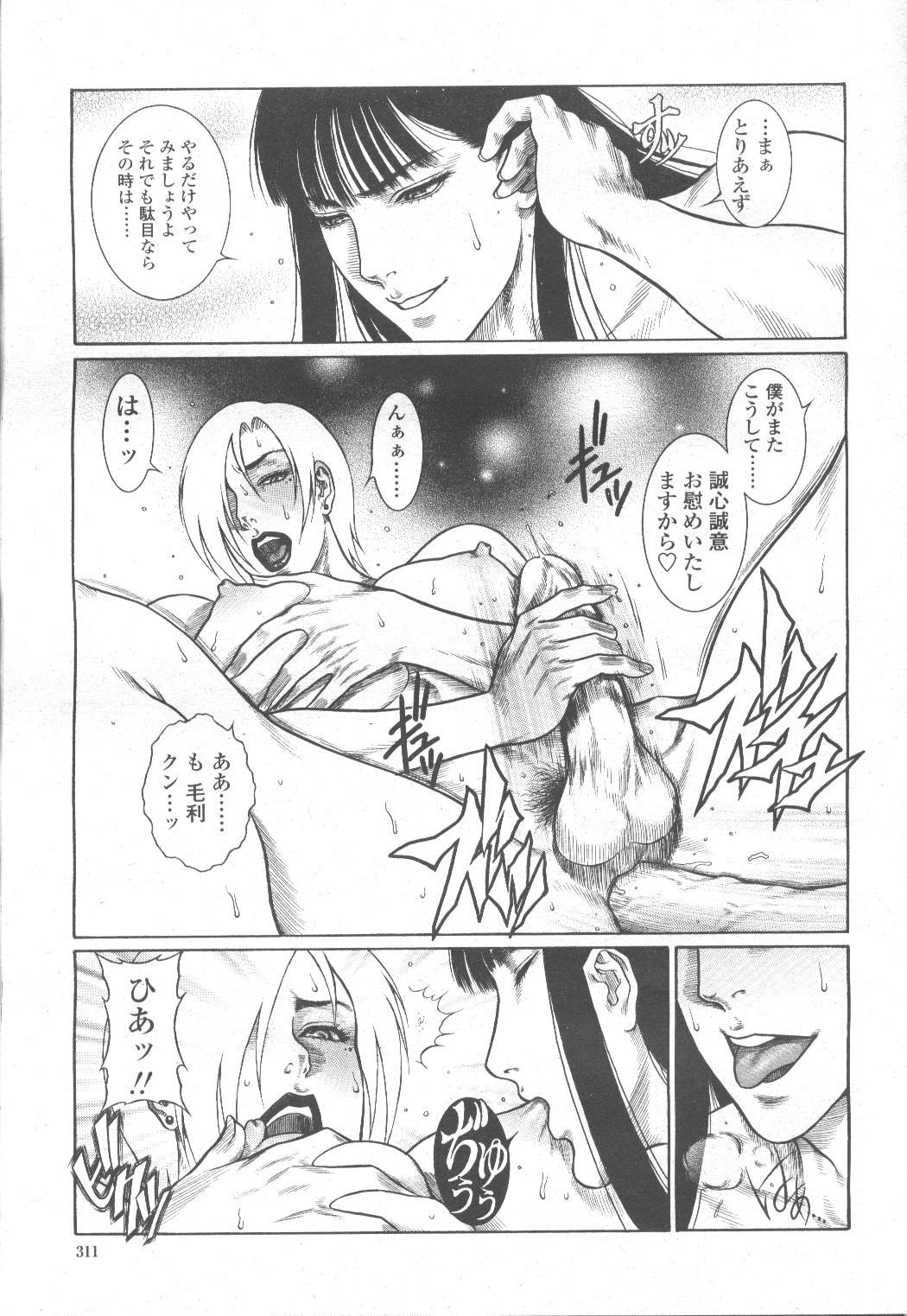 Page 333
