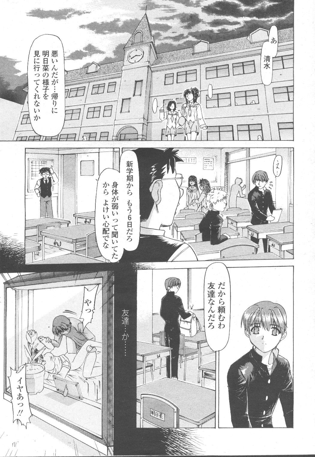 Page 337