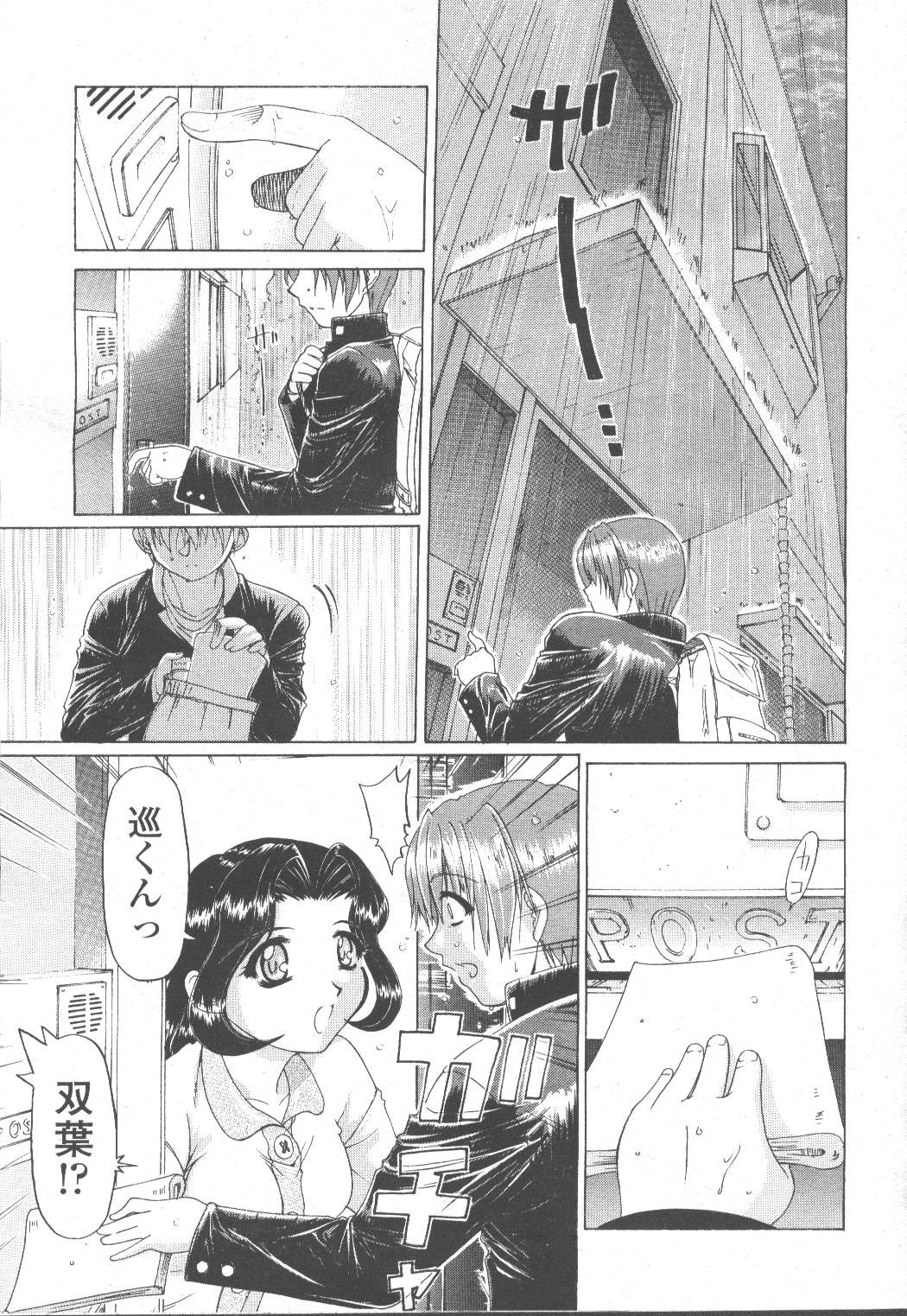 Page 341