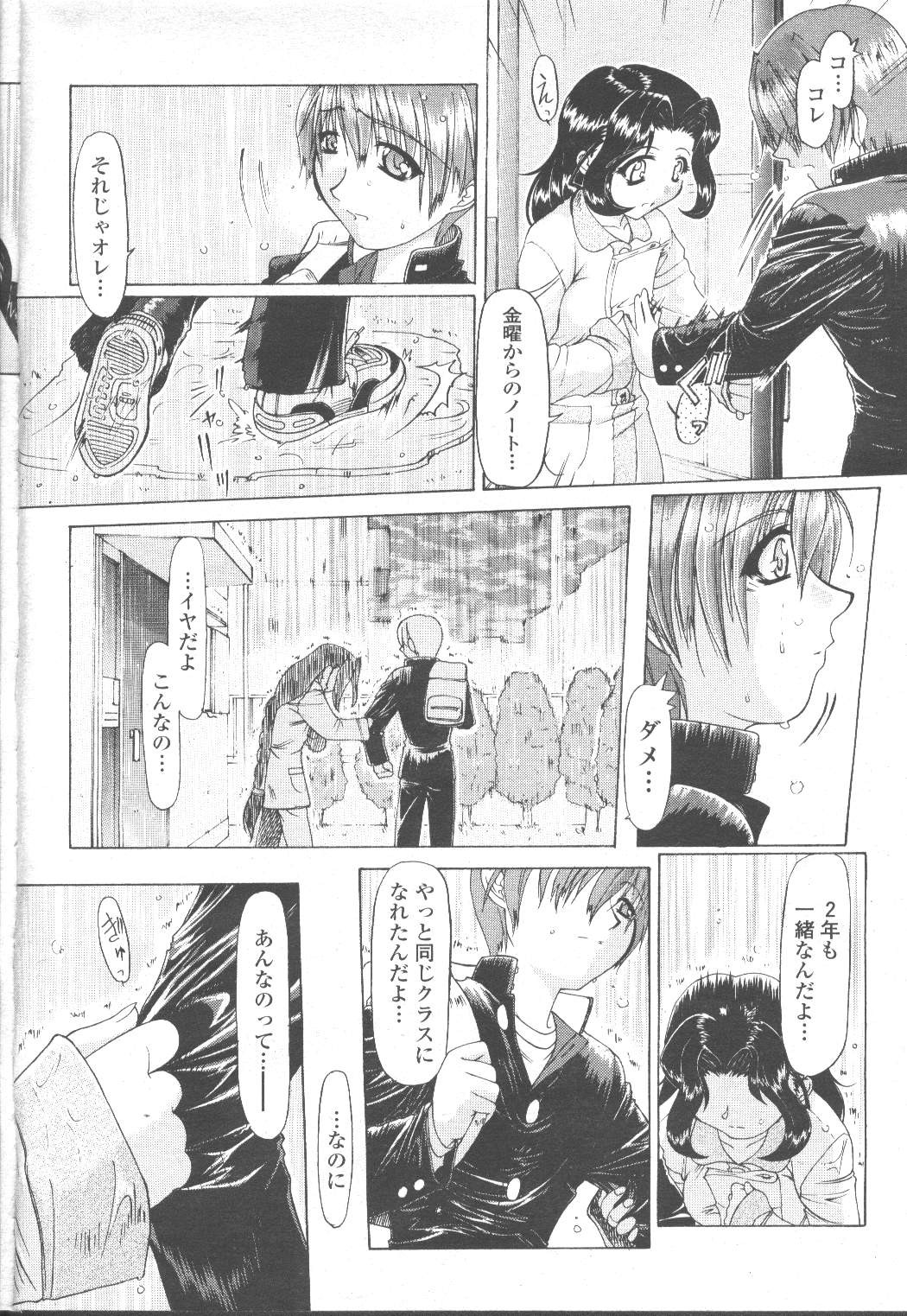 Page 342
