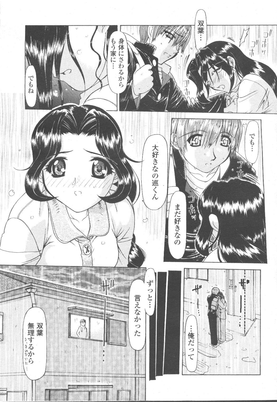 Page 343