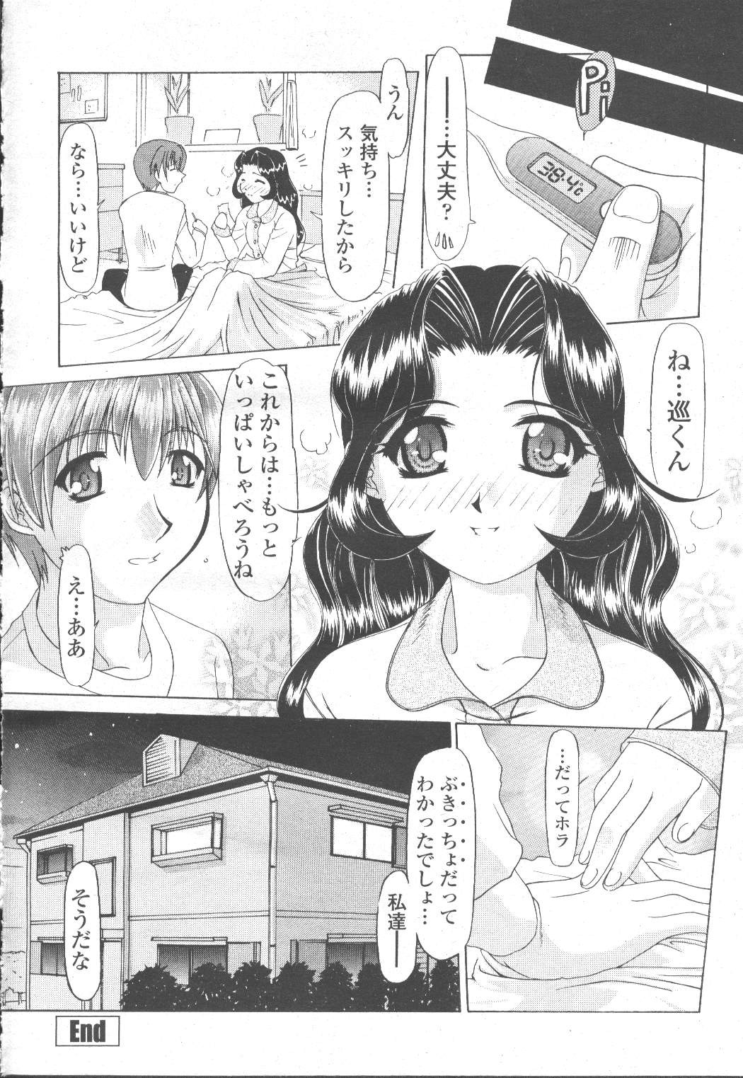 Page 356