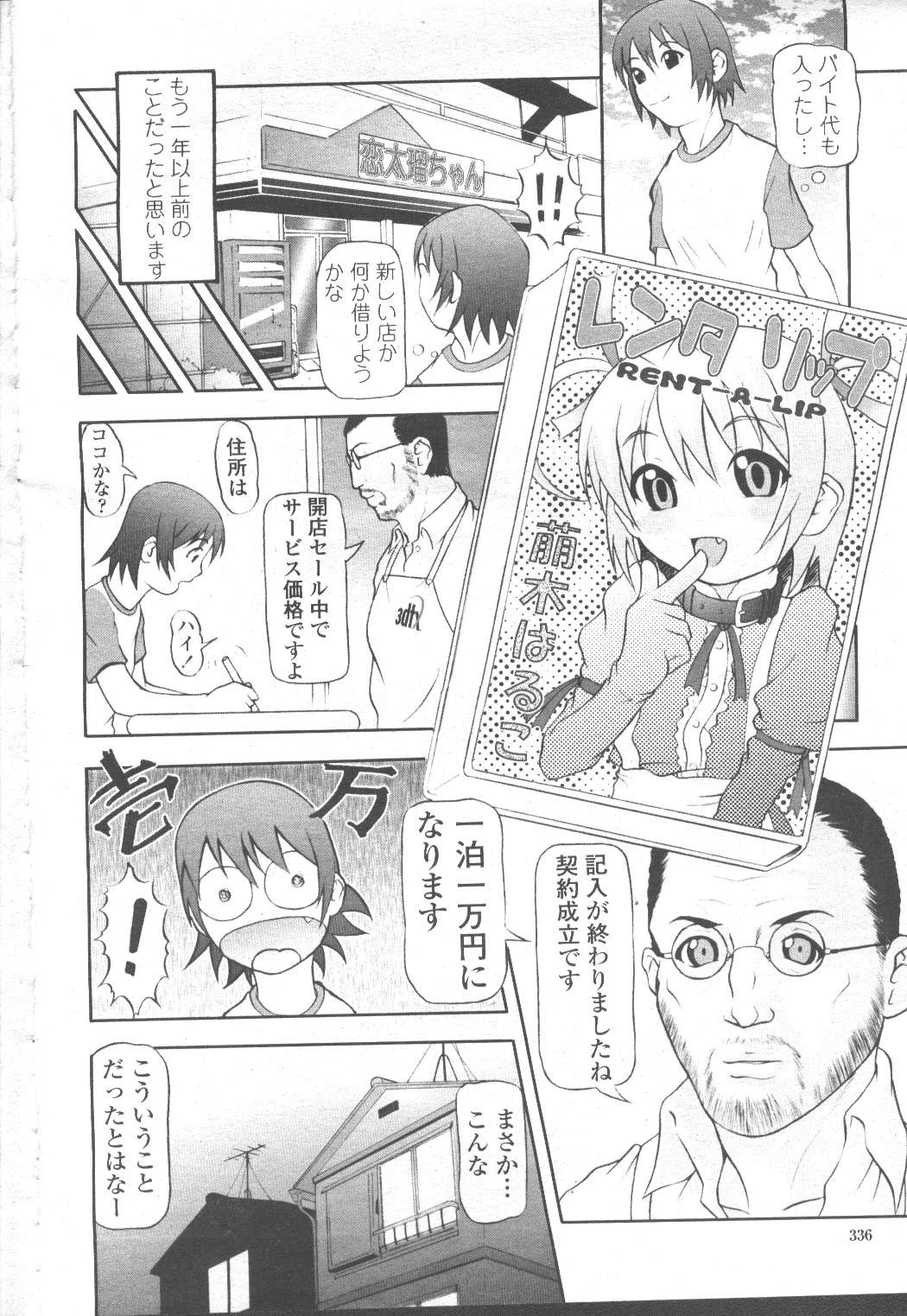 Page 358