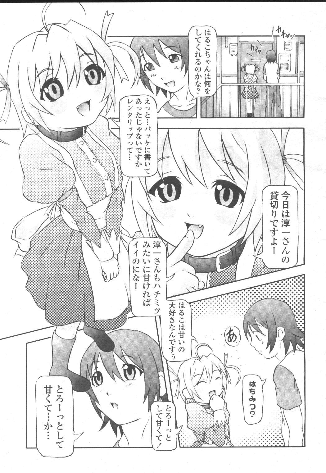 Page 359