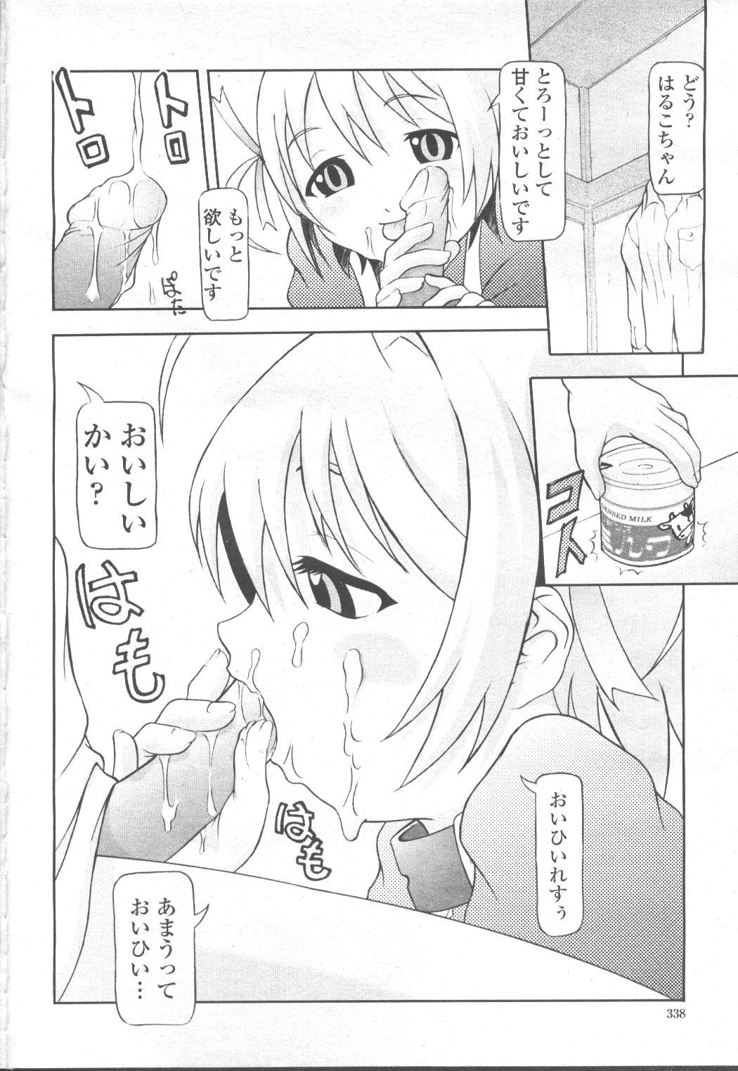 Page 360