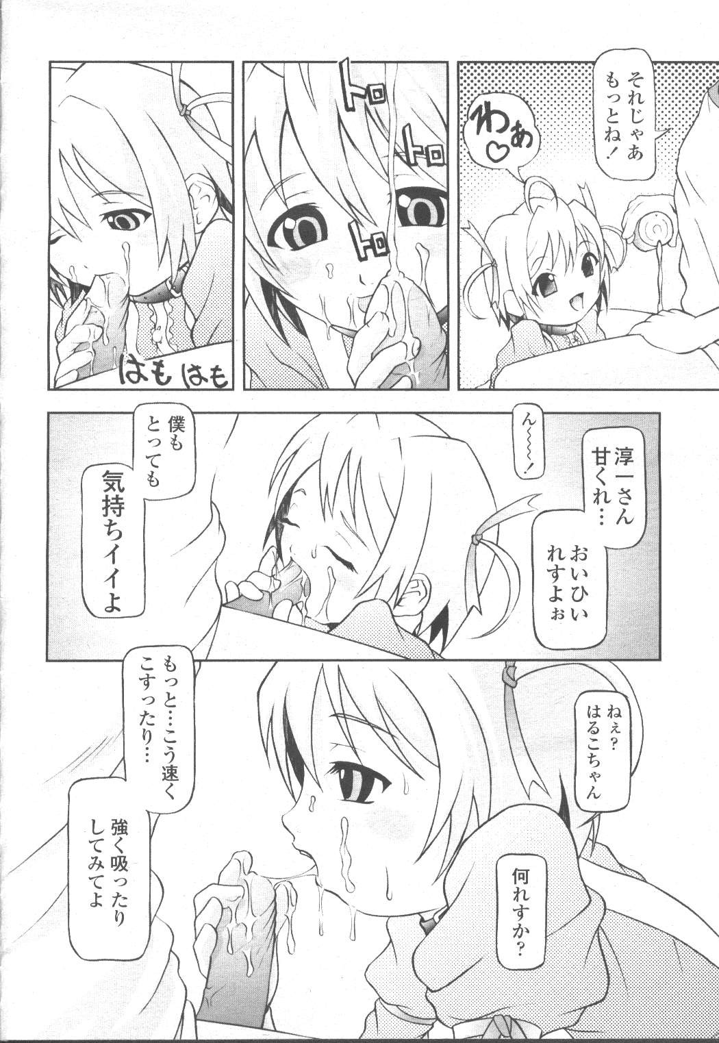 Page 362