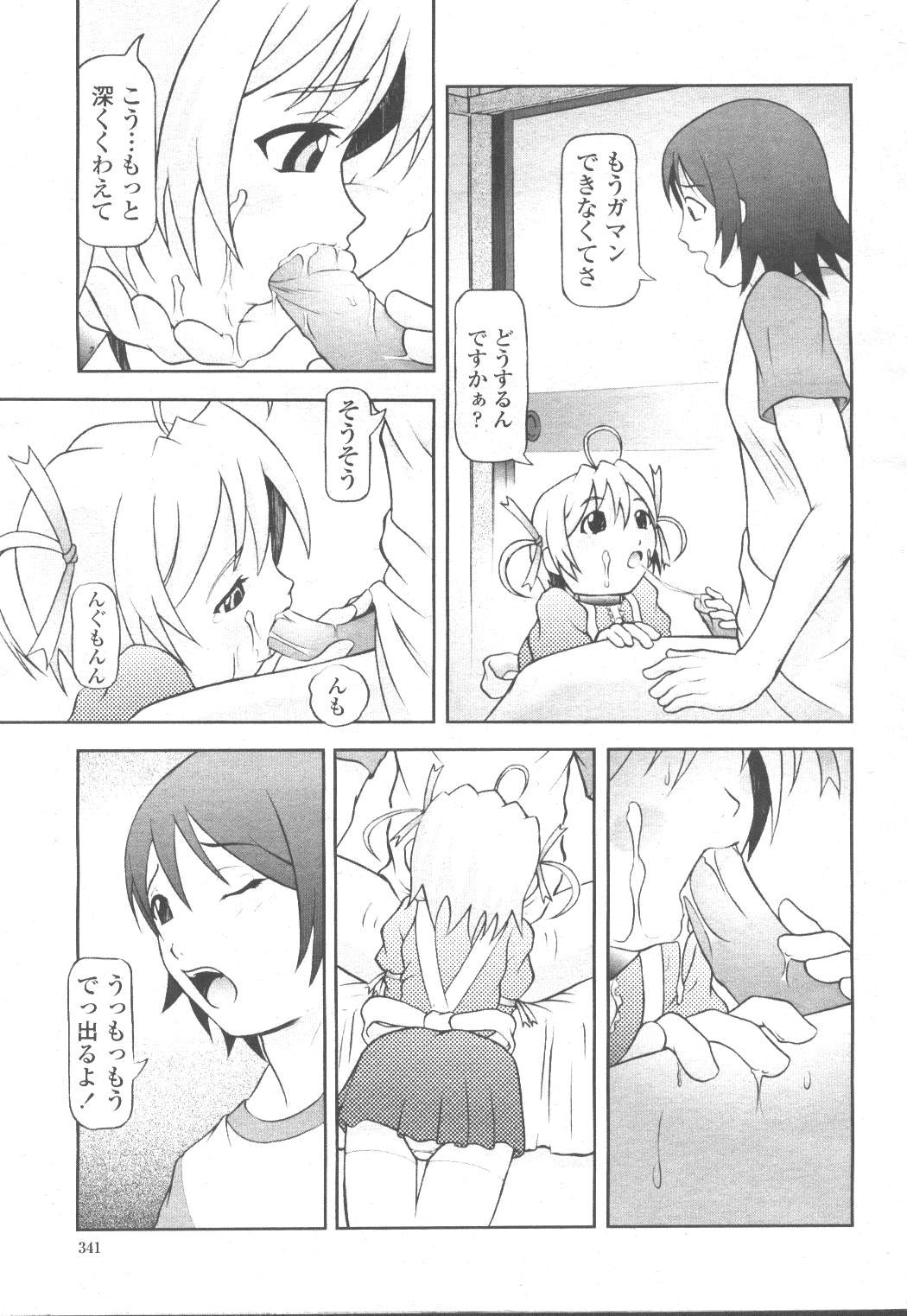 Page 363