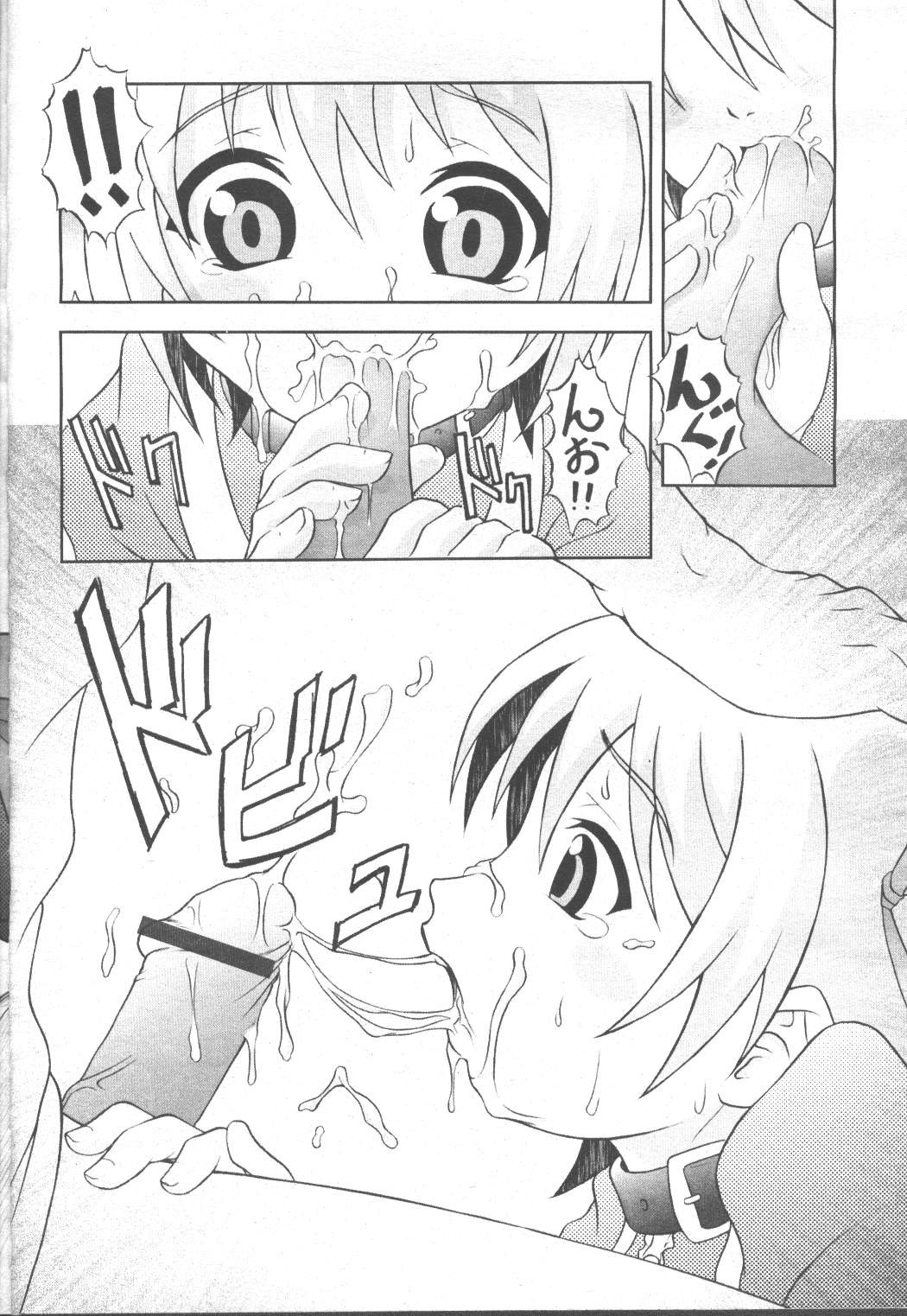 Page 364