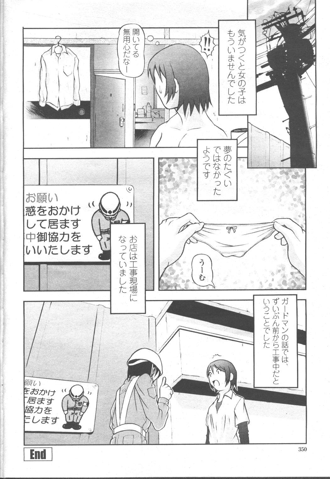 Page 372