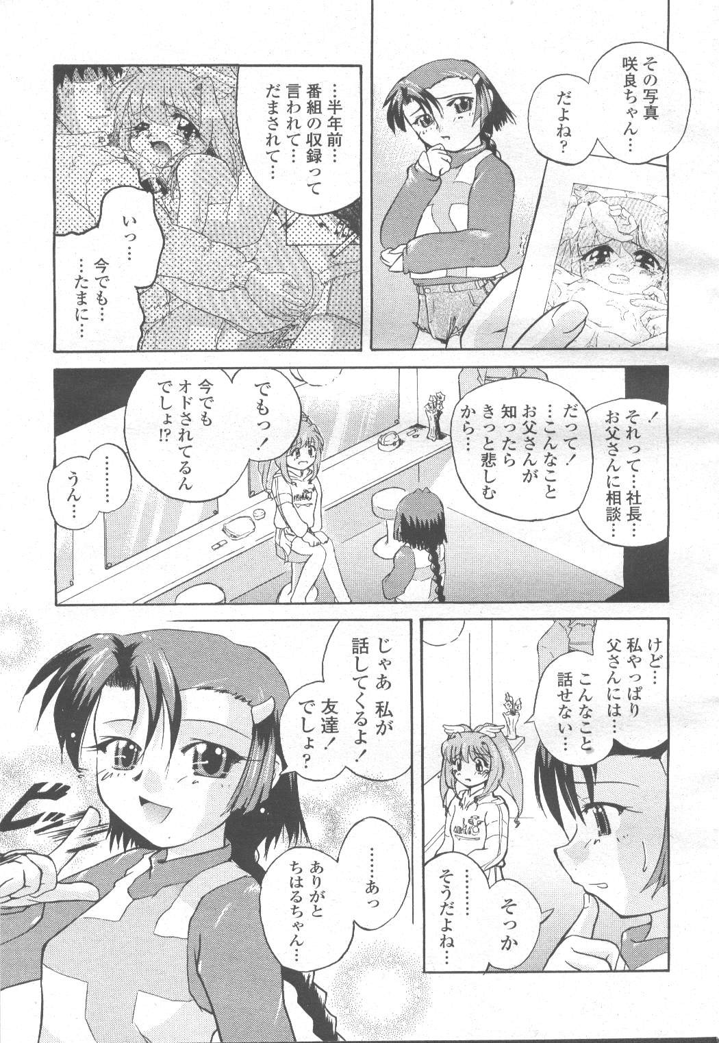 Page 373