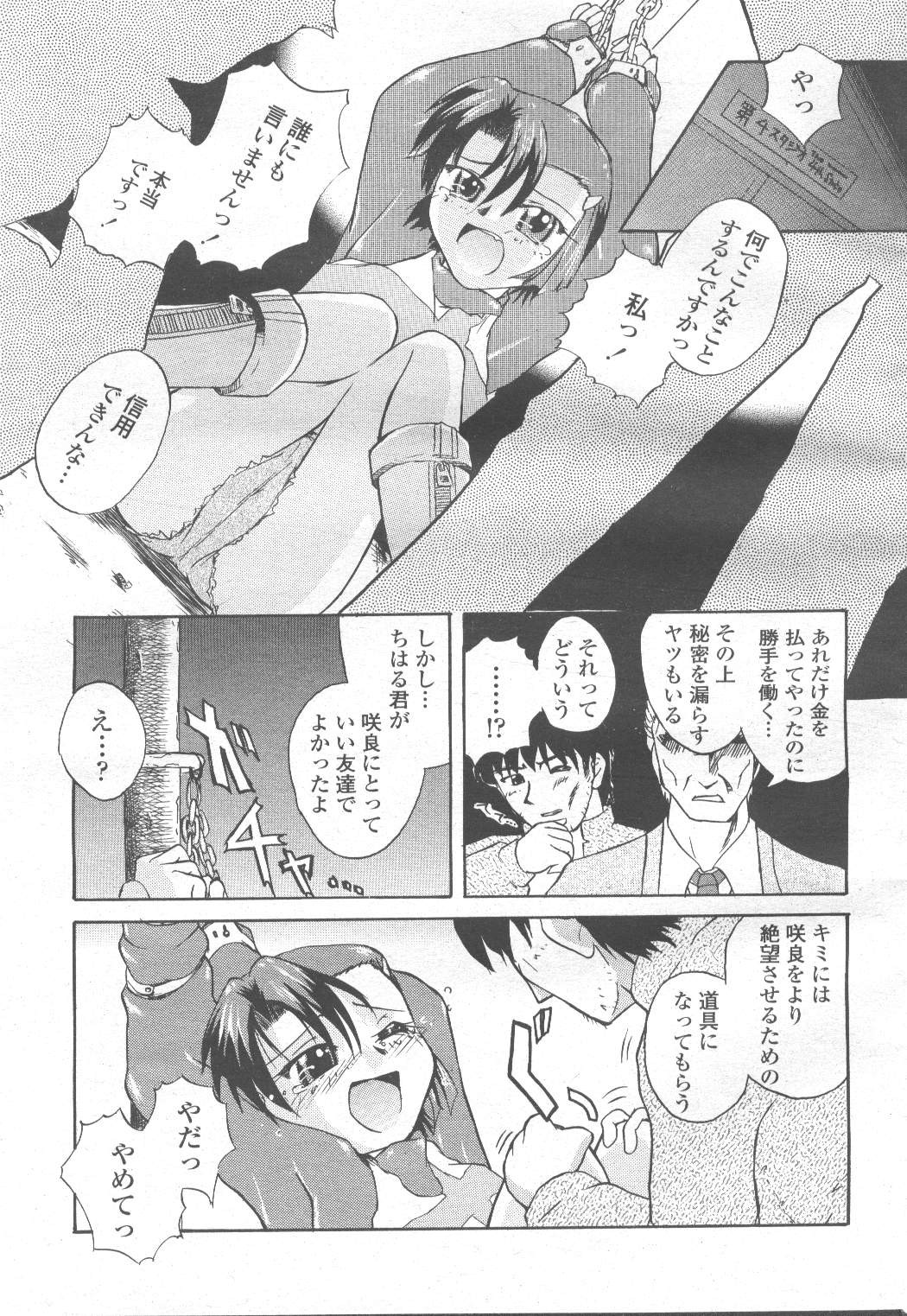 Page 377
