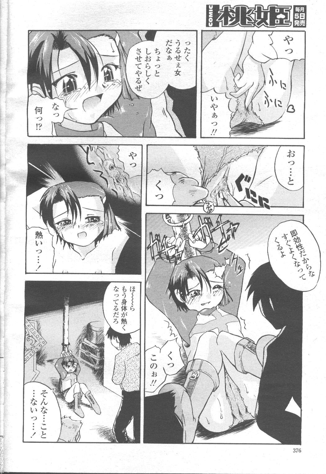 Page 378