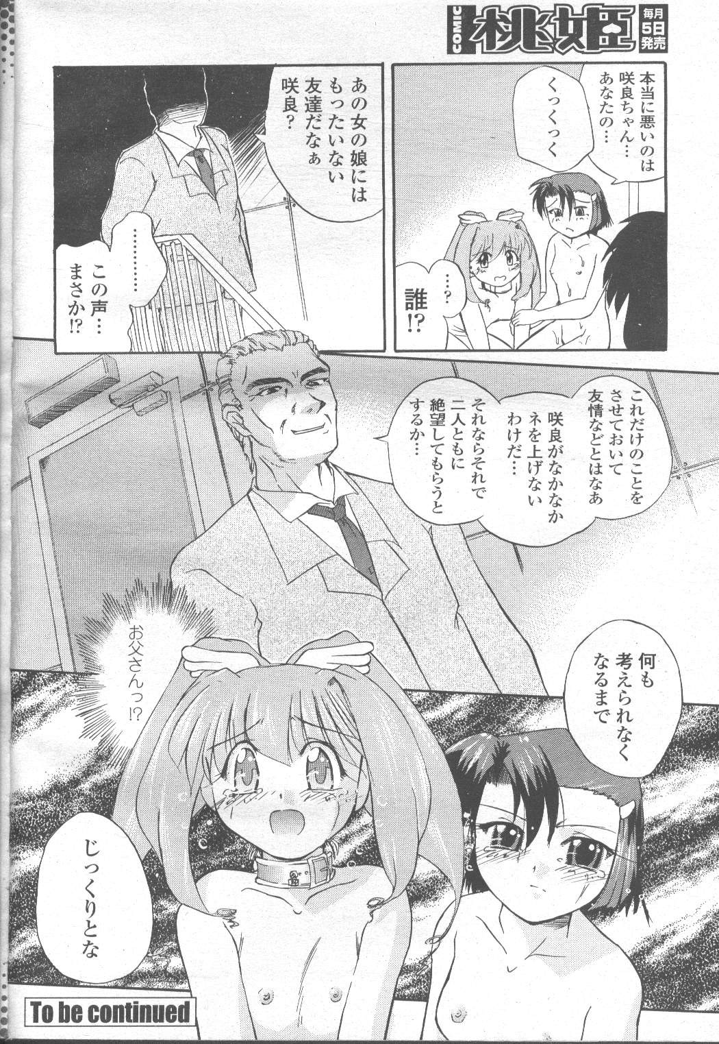 Page 388