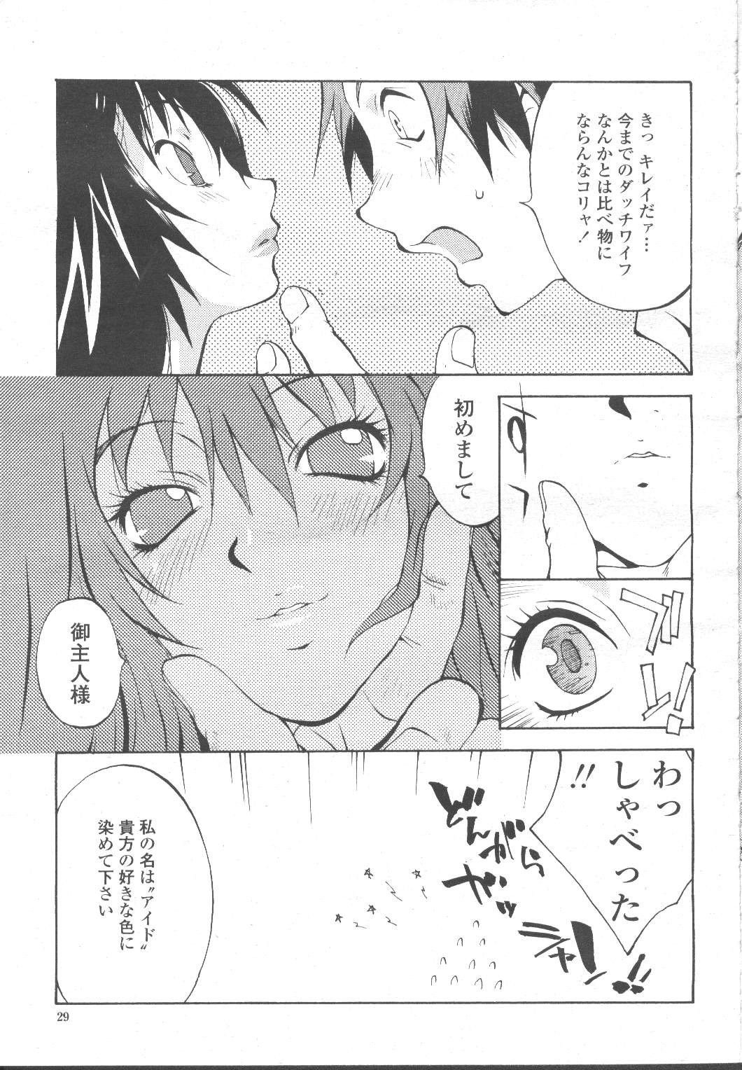 Page 88