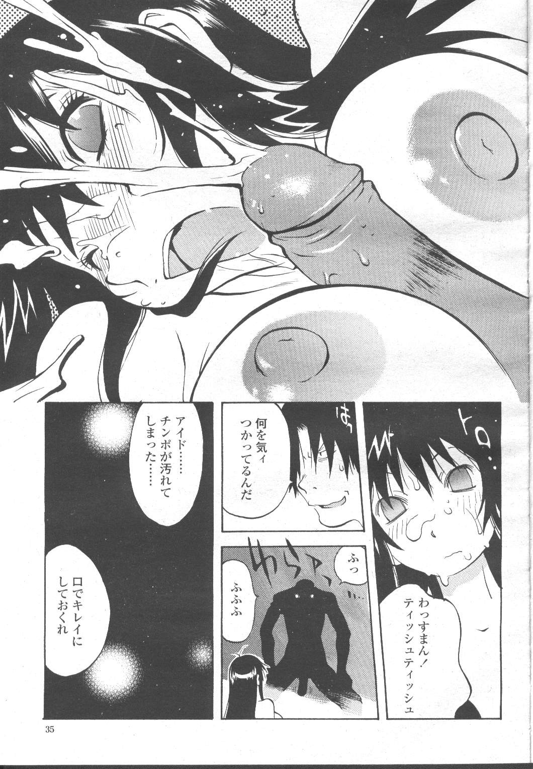 Page 94