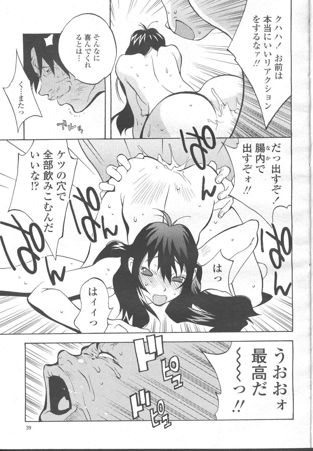 Page 98