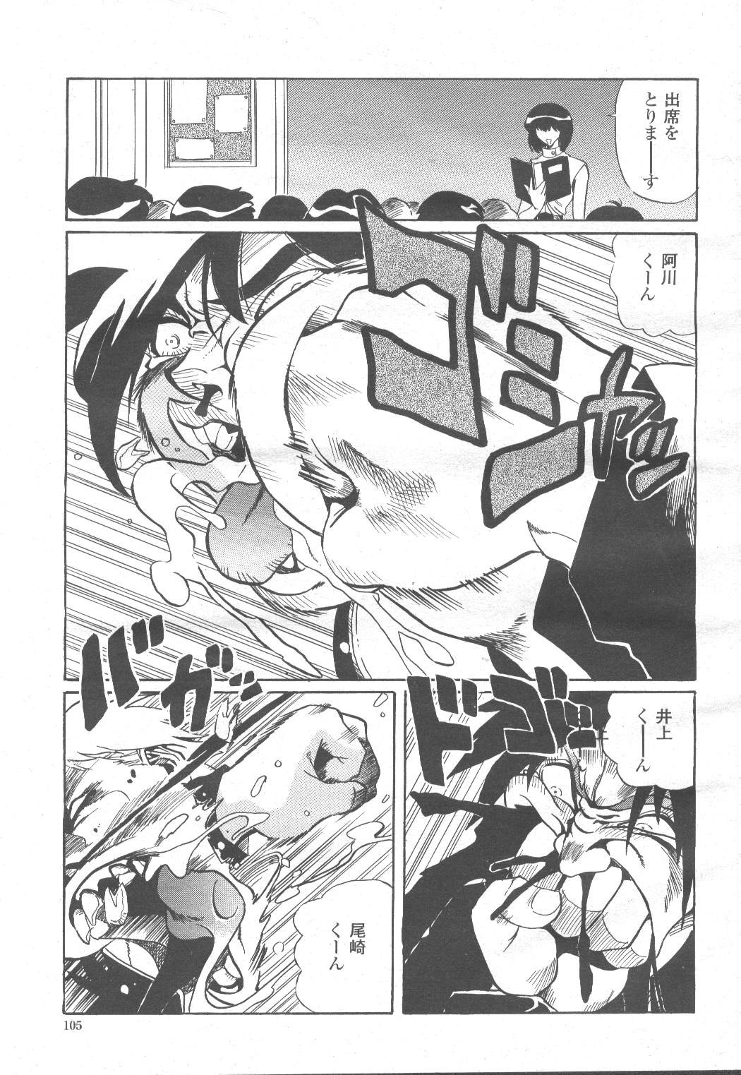 Page 102