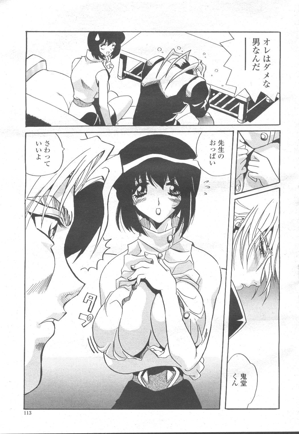 Page 110