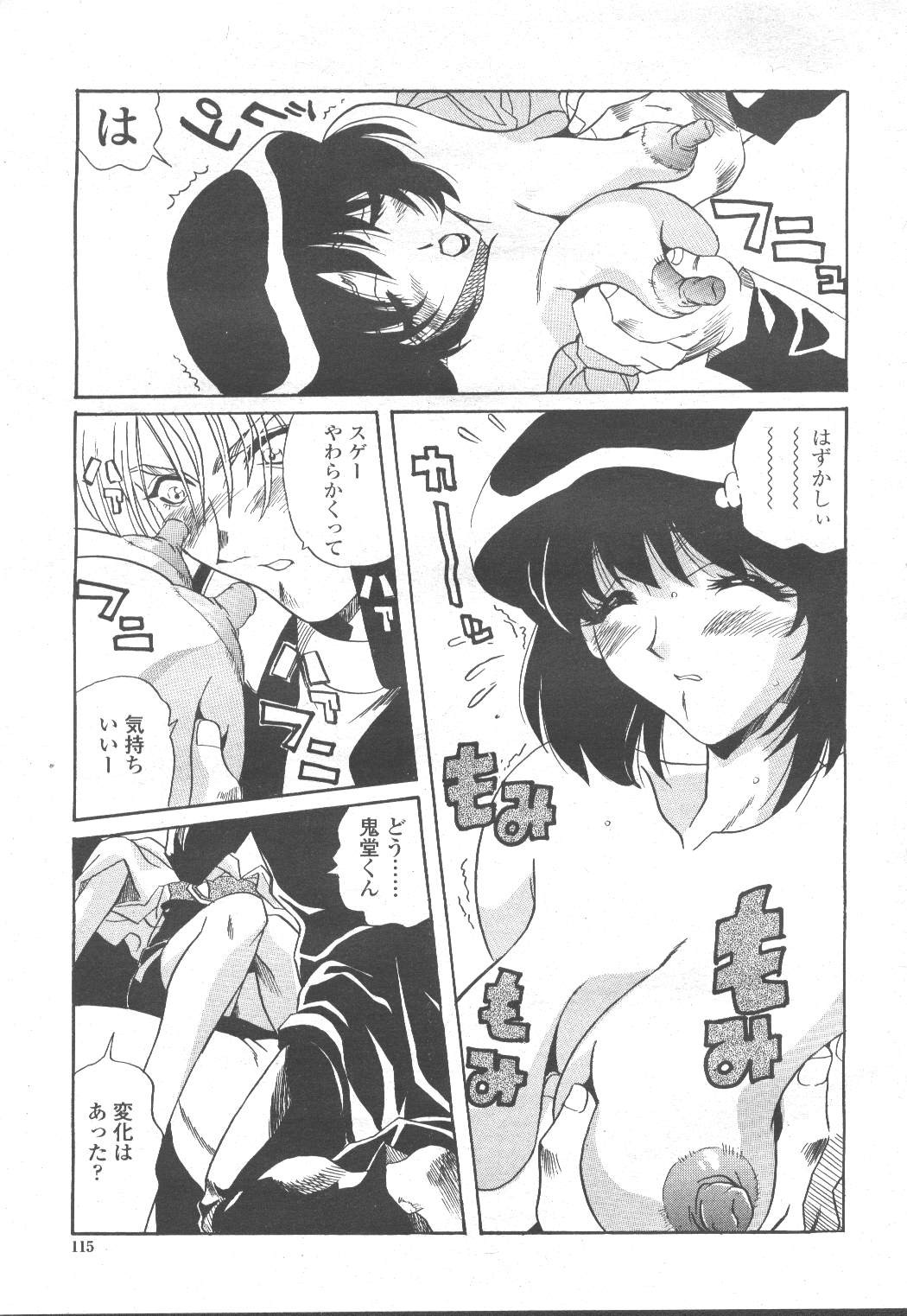 Page 113