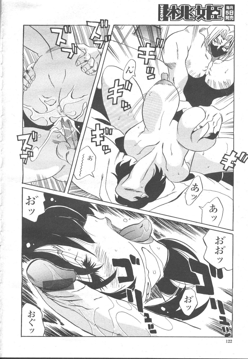 Page 120