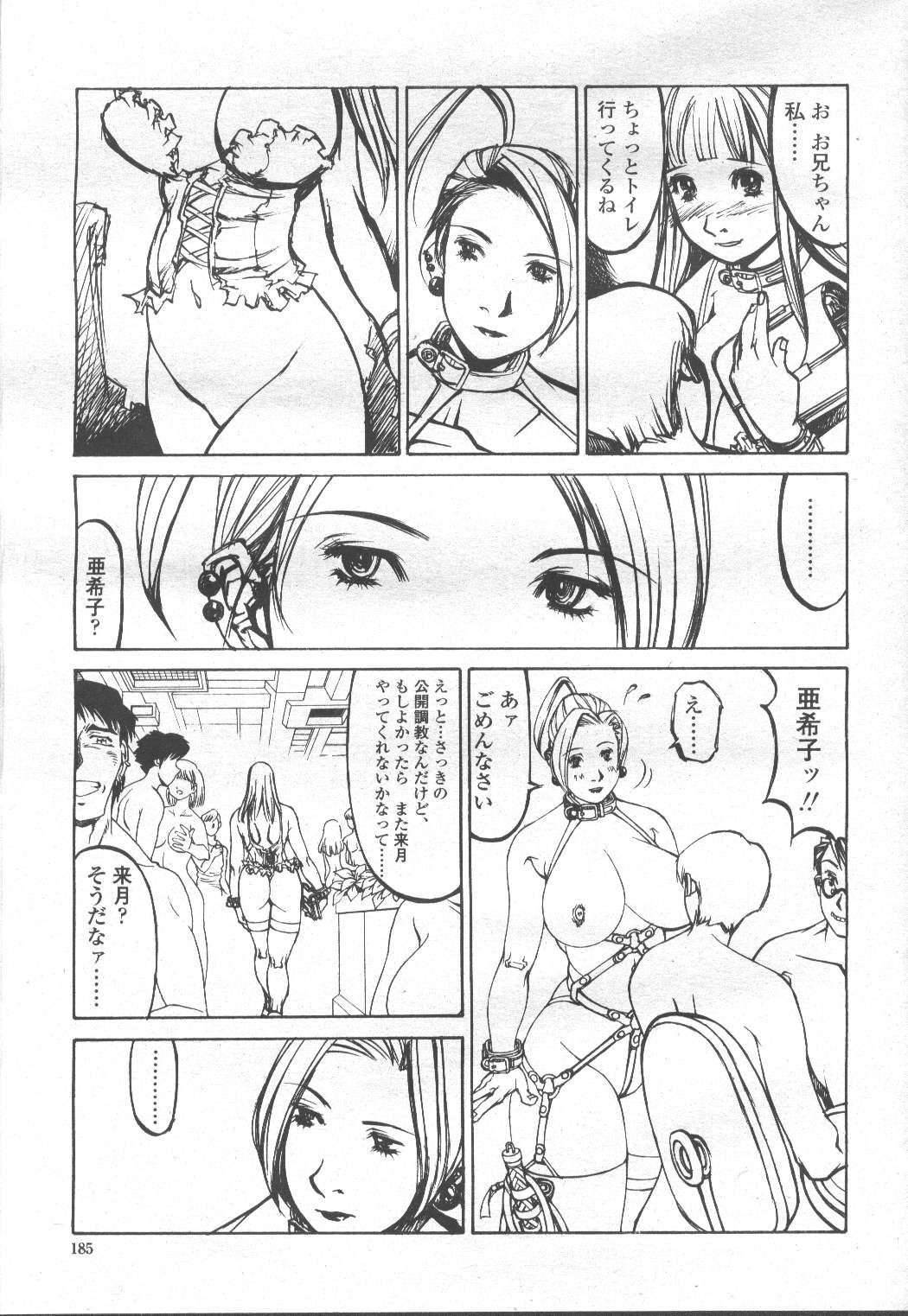 Page 162