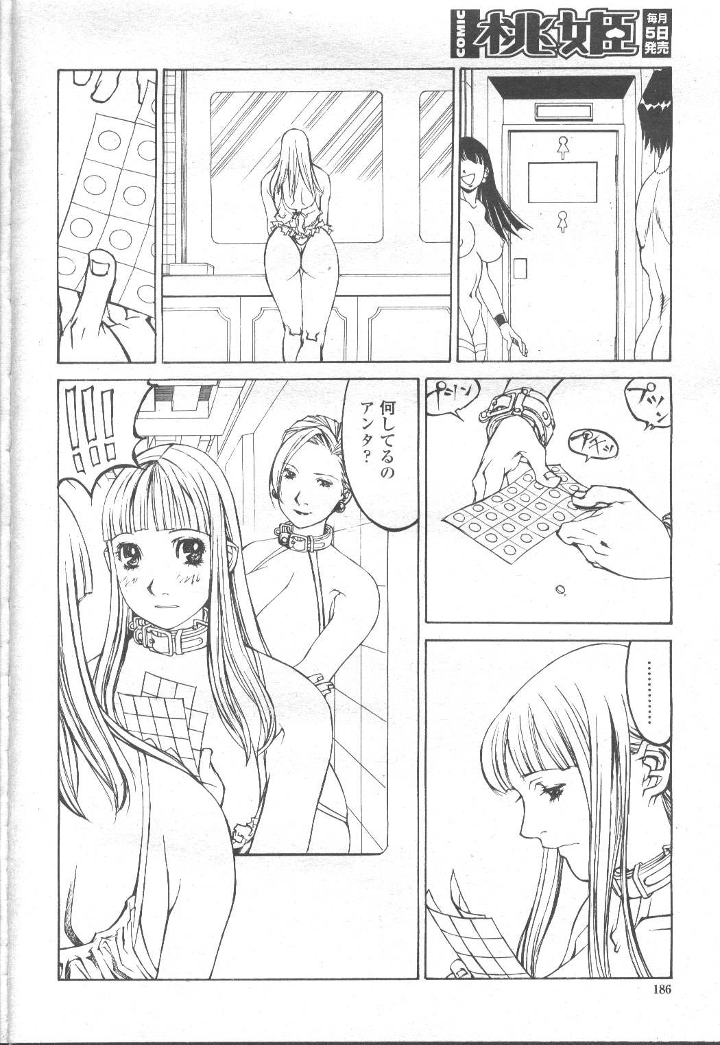 Page 163