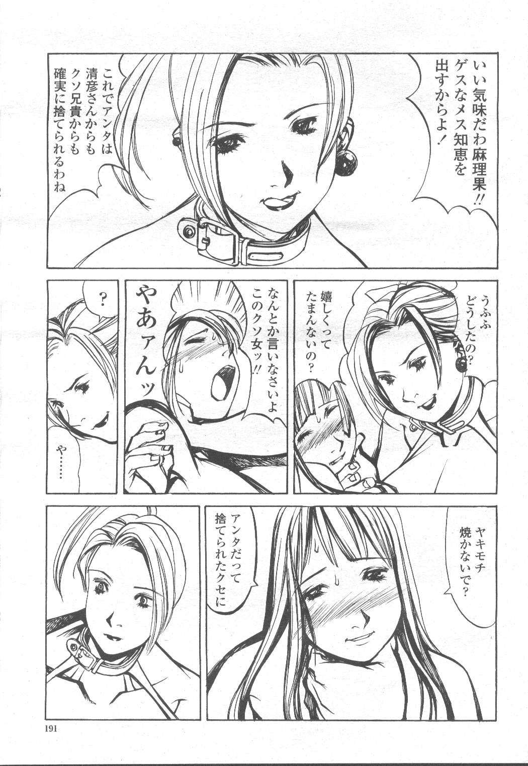 Page 168
