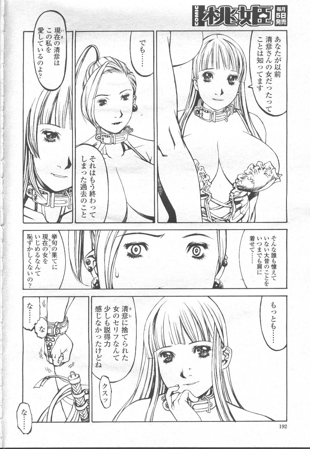Page 169