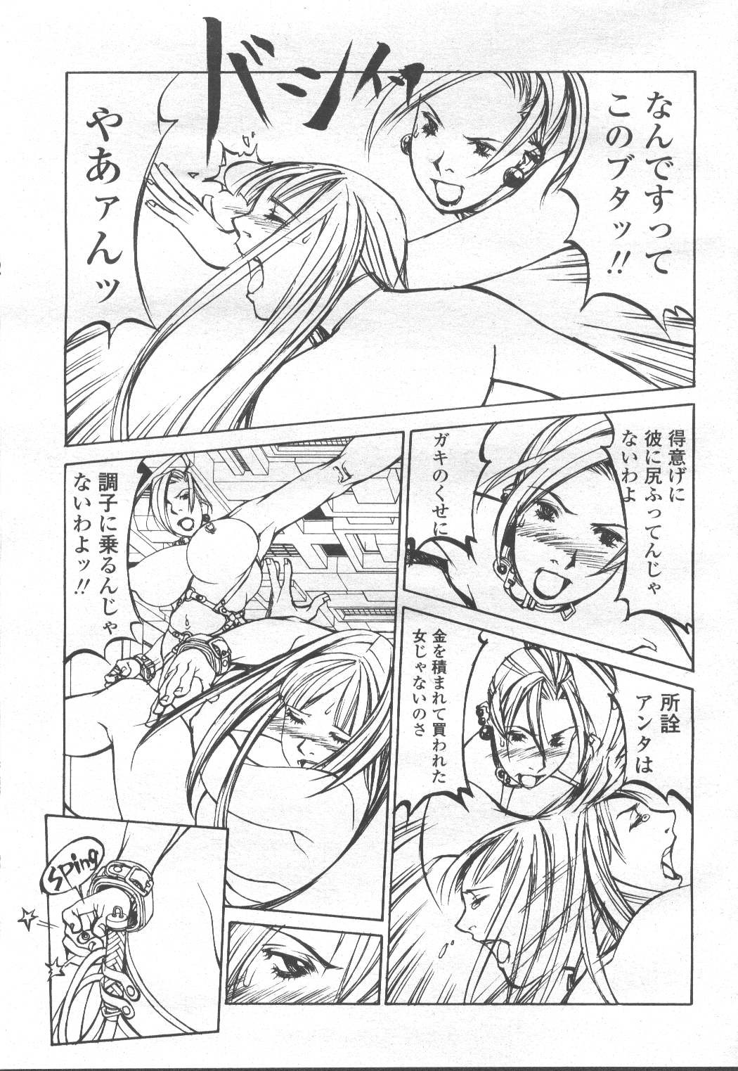 Page 170